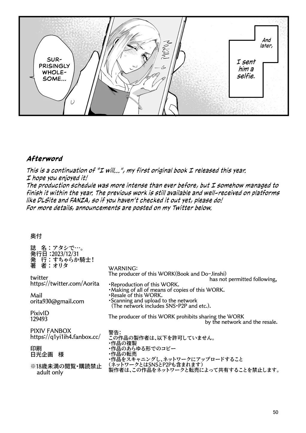 Atashi de…. | For me... page 45 original parody - sole female sole male hentai manga - read online free