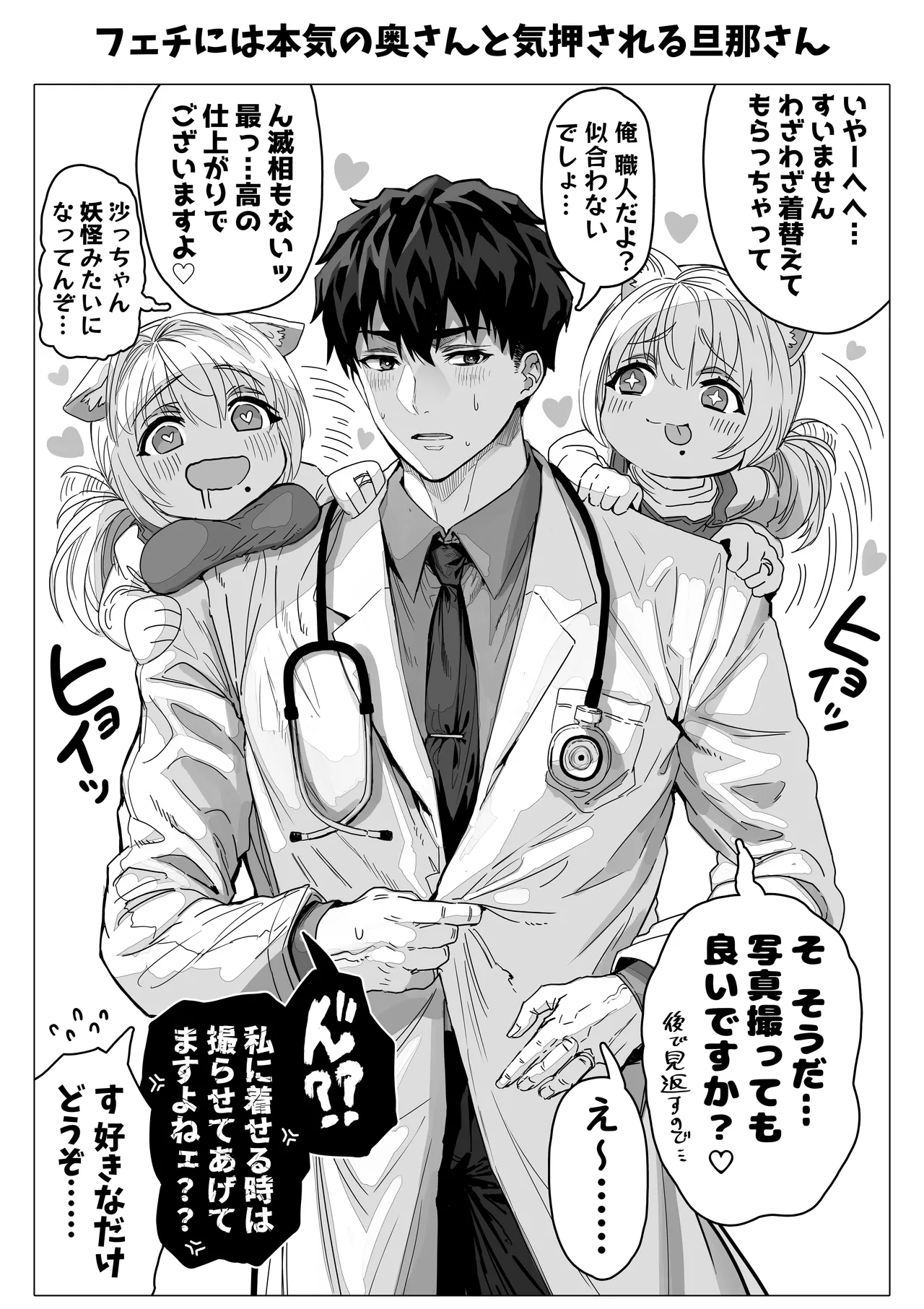 Chichi Fuufu no Yoru page 174 original parody - beauty mark paizuri hentai manga - read online free