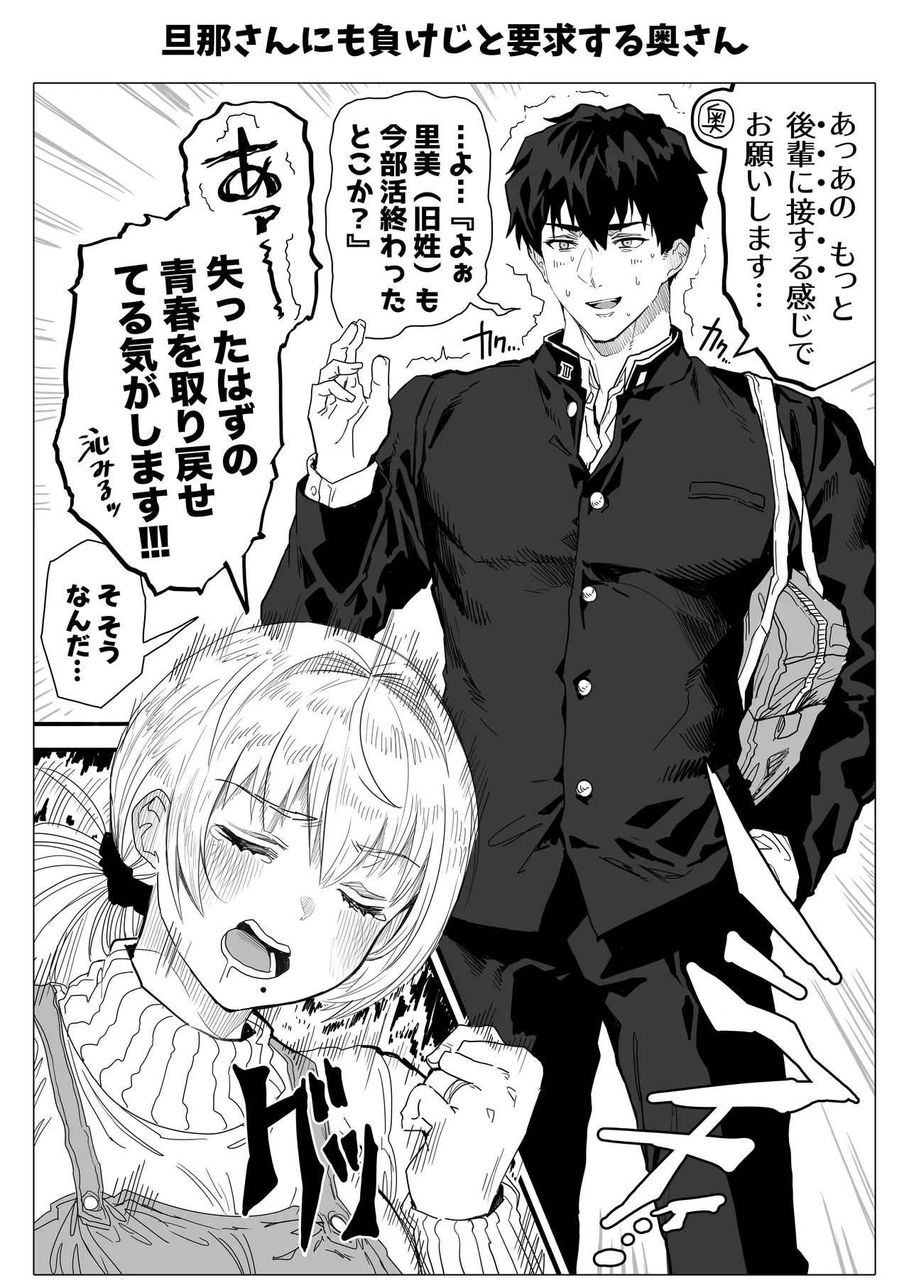 Chichi Fuufu no Yoru page 175 original parody - milf big breasts hentai manga - read online free