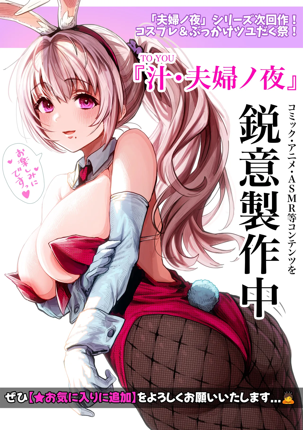 Chichi Fuufu no Yoru page 181 original parody - beauty mark paizuri hentai manga - read online free