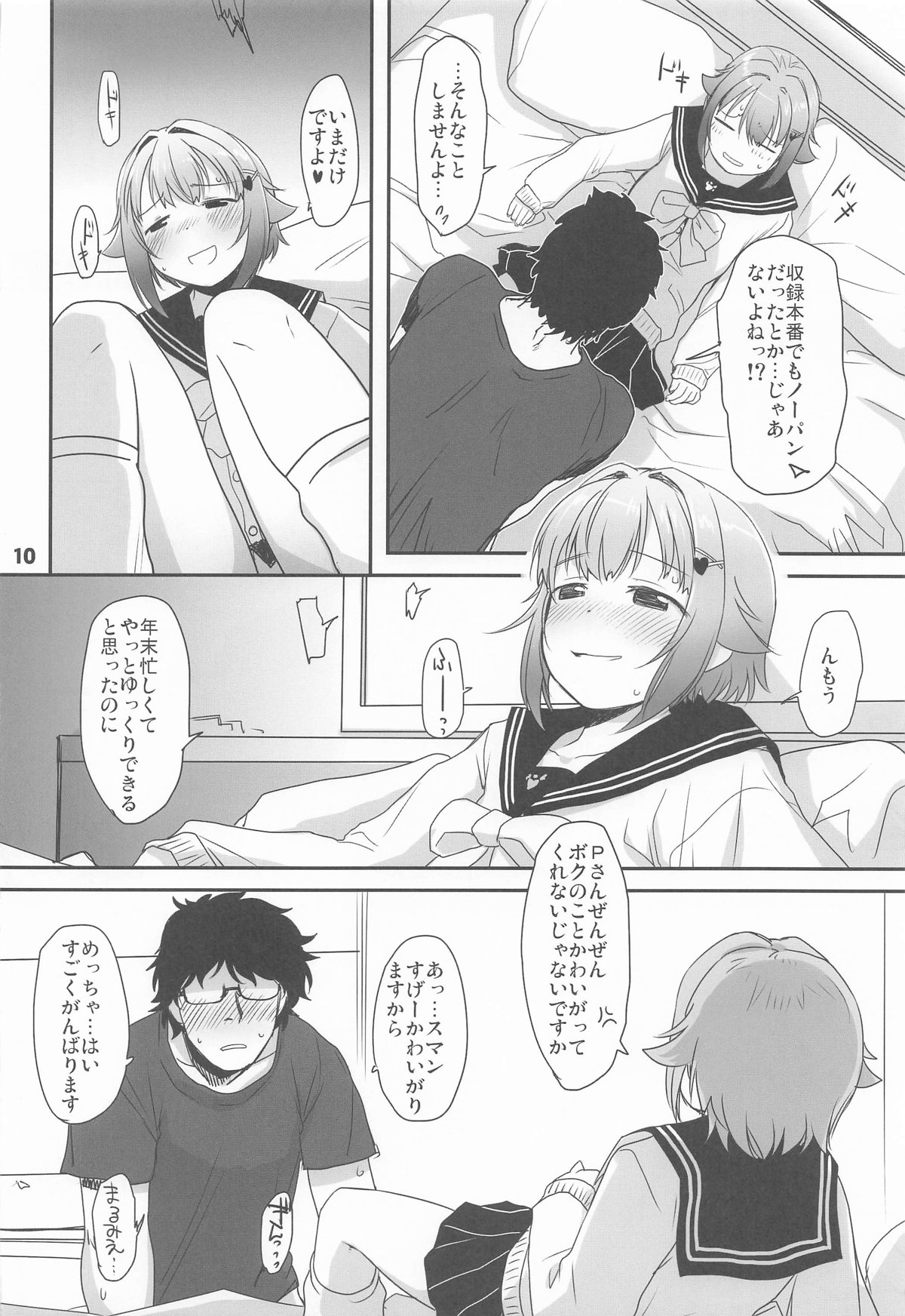 Koshimizu Sachiko to Futarikiri, LoveHo de Countdown LIVE! - Page 9