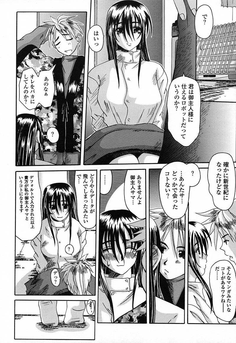 Bust EROS page 113 - big breasts milf hentai manga - read online free