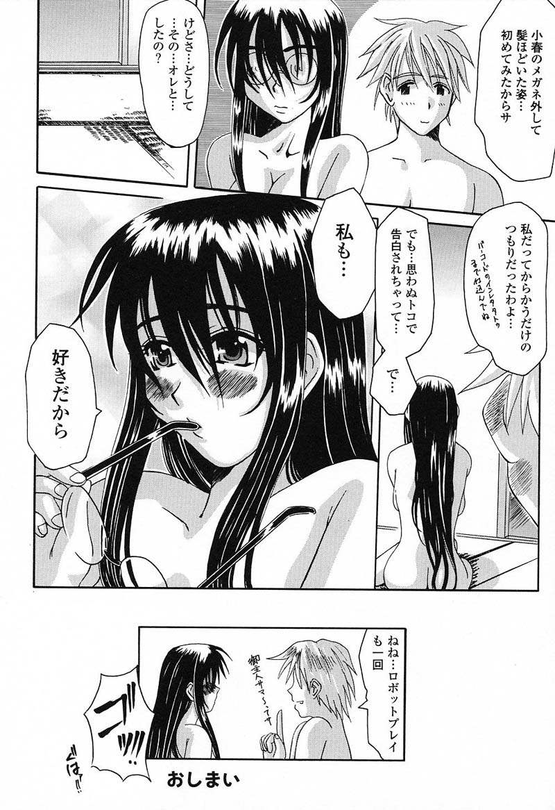 Bust EROS page 127 - big breasts milf hentai manga - read online free