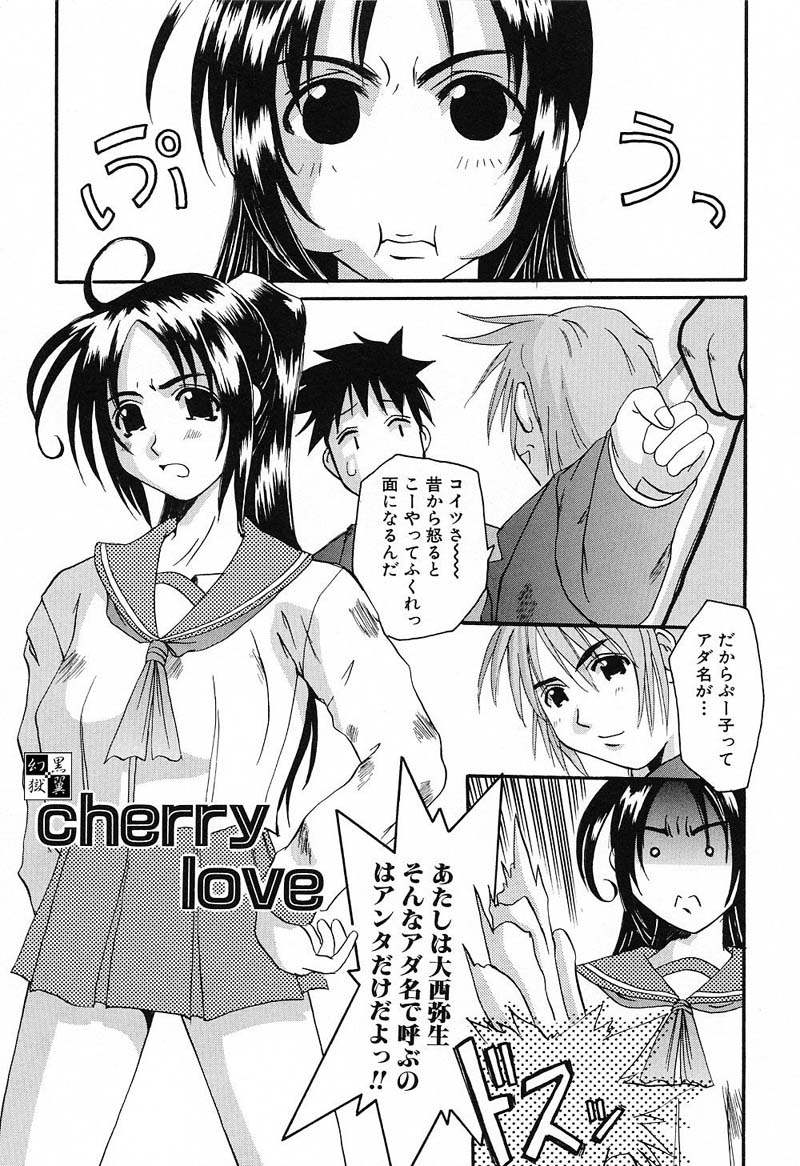 Bust EROS page 128 - milf big breasts hentai manga - read online free