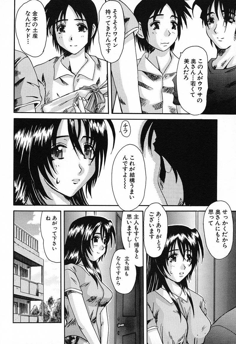 Bust EROS page 13 - big breasts milf hentai manga - read online free