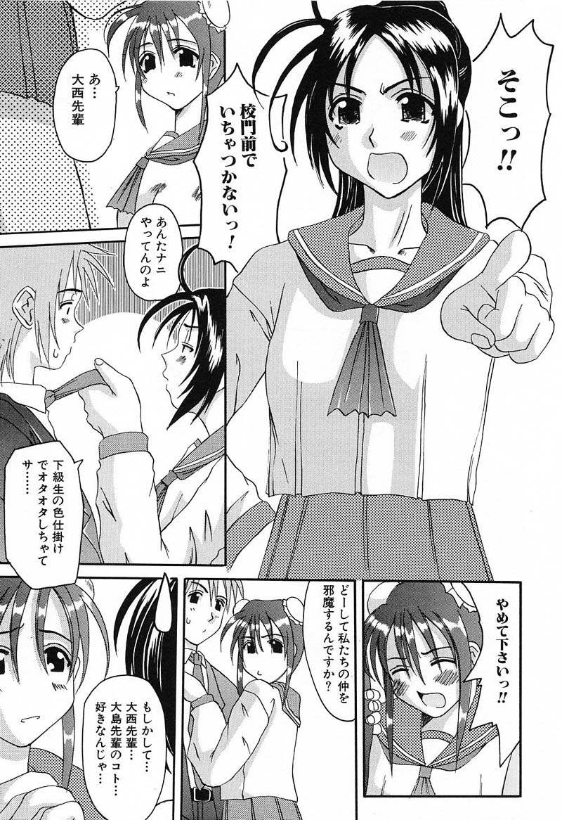 Bust EROS page 132 - milf big breasts hentai manga - read online free
