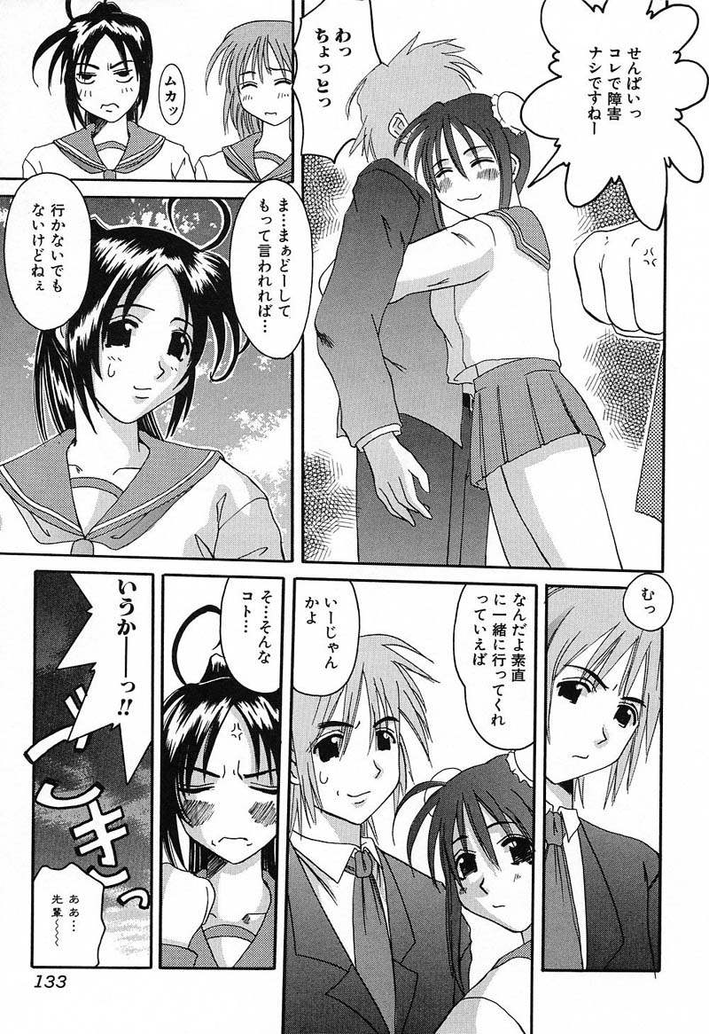 Bust EROS page 134 - milf big breasts hentai manga - read online free