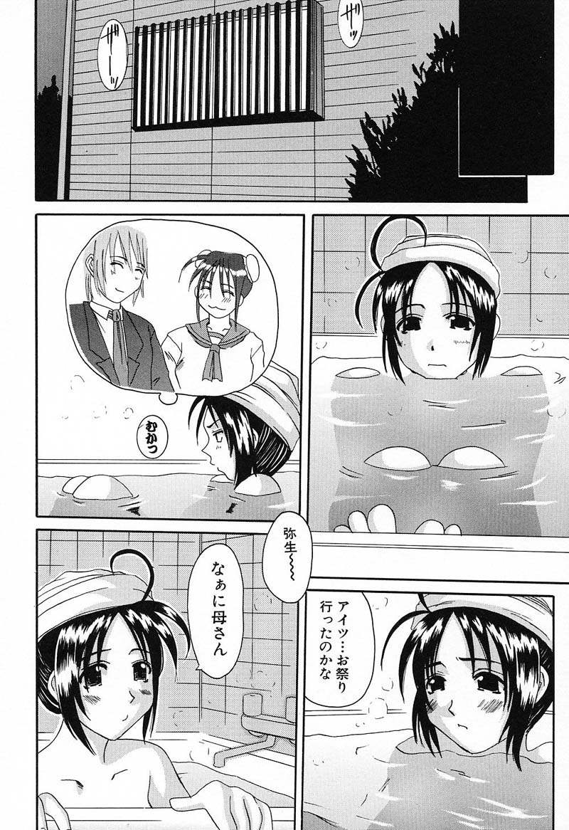 Bust EROS page 135 - big breasts milf hentai manga - read online free