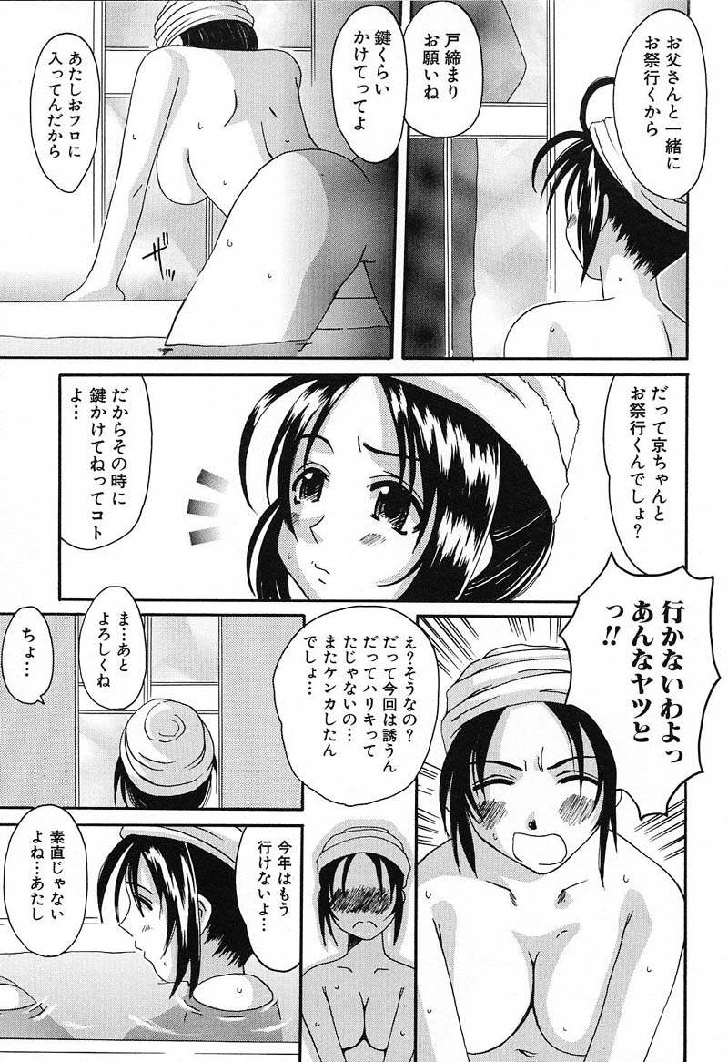 Bust EROS page 136 - big breasts milf hentai manga - read online free