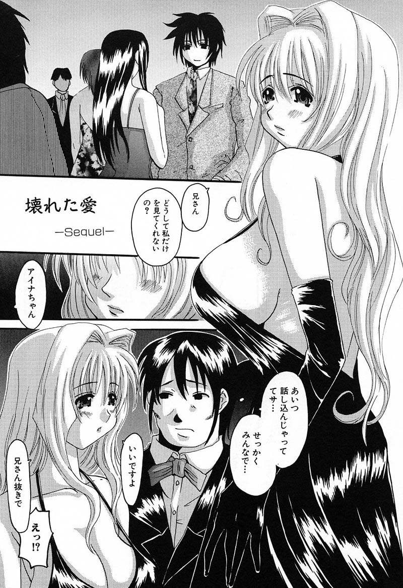 Bust EROS page 146 - big breasts milf hentai manga - read online free