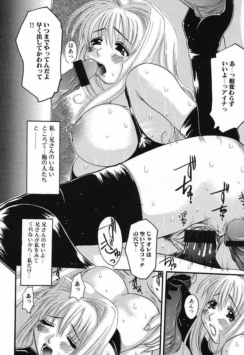 Bust EROS page 147 - big breasts milf hentai manga - read online free