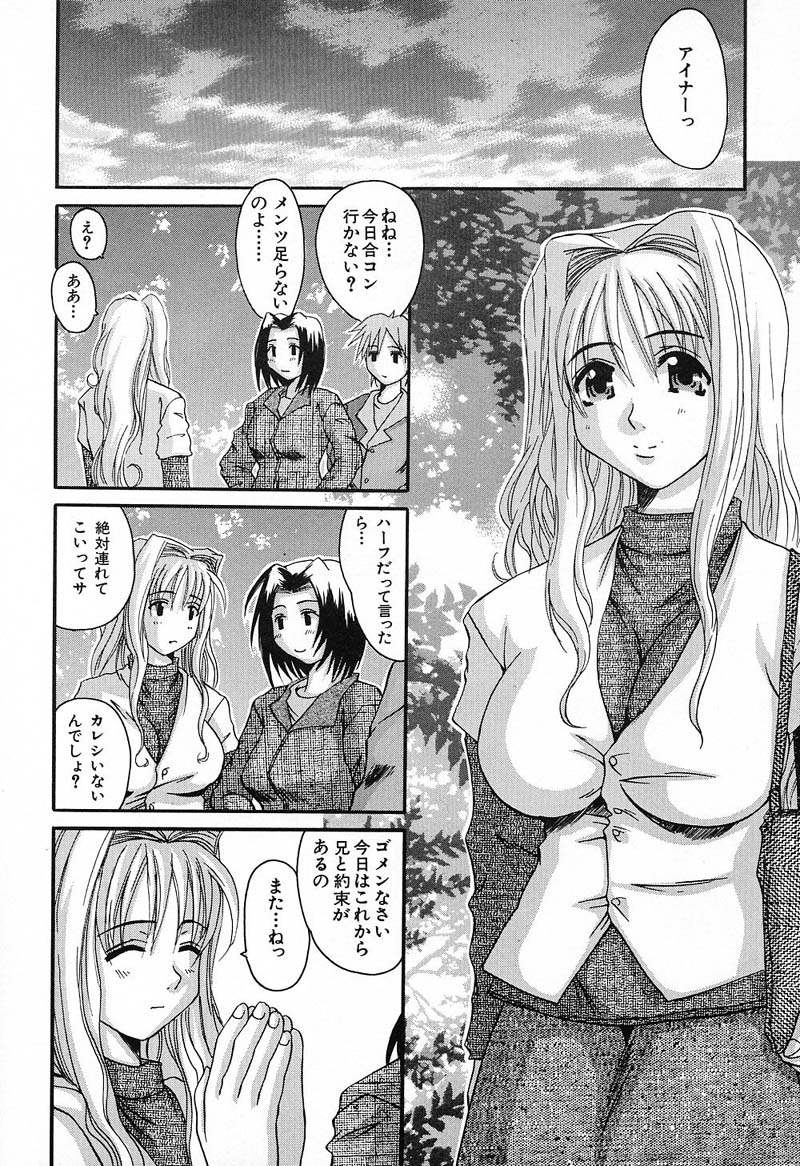 Bust EROS page 29 - big breasts milf hentai manga - read online free