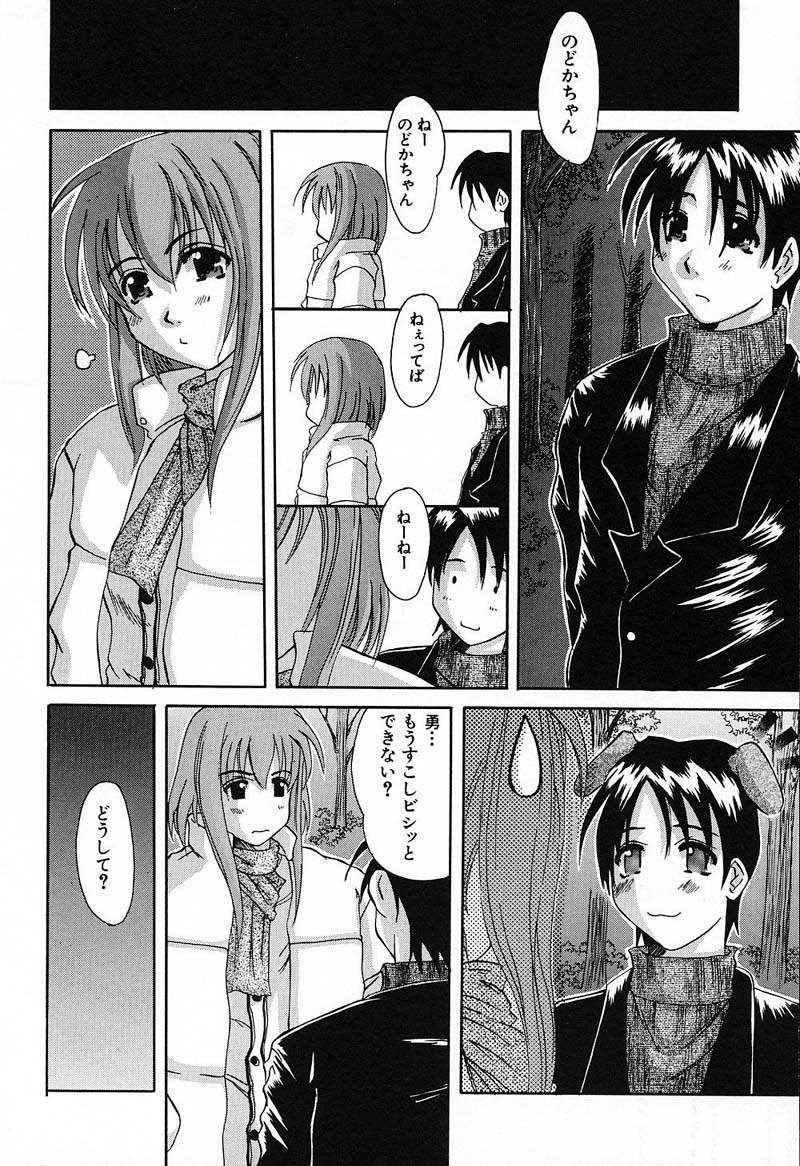 Bust EROS page 45 - big breasts milf hentai manga - read online free