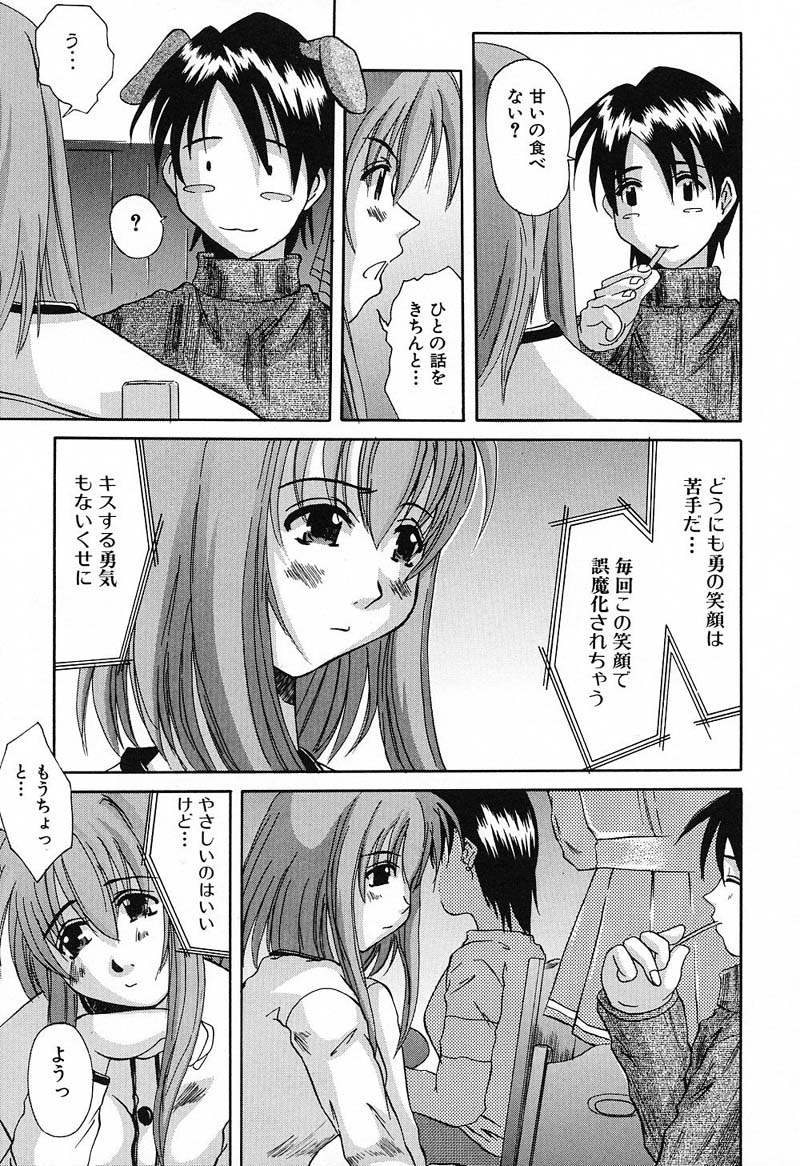 Bust EROS page 48 - milf big breasts hentai manga - read online free