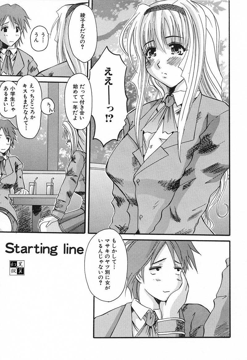 Bust EROS page 80 - milf big breasts hentai manga - read online free