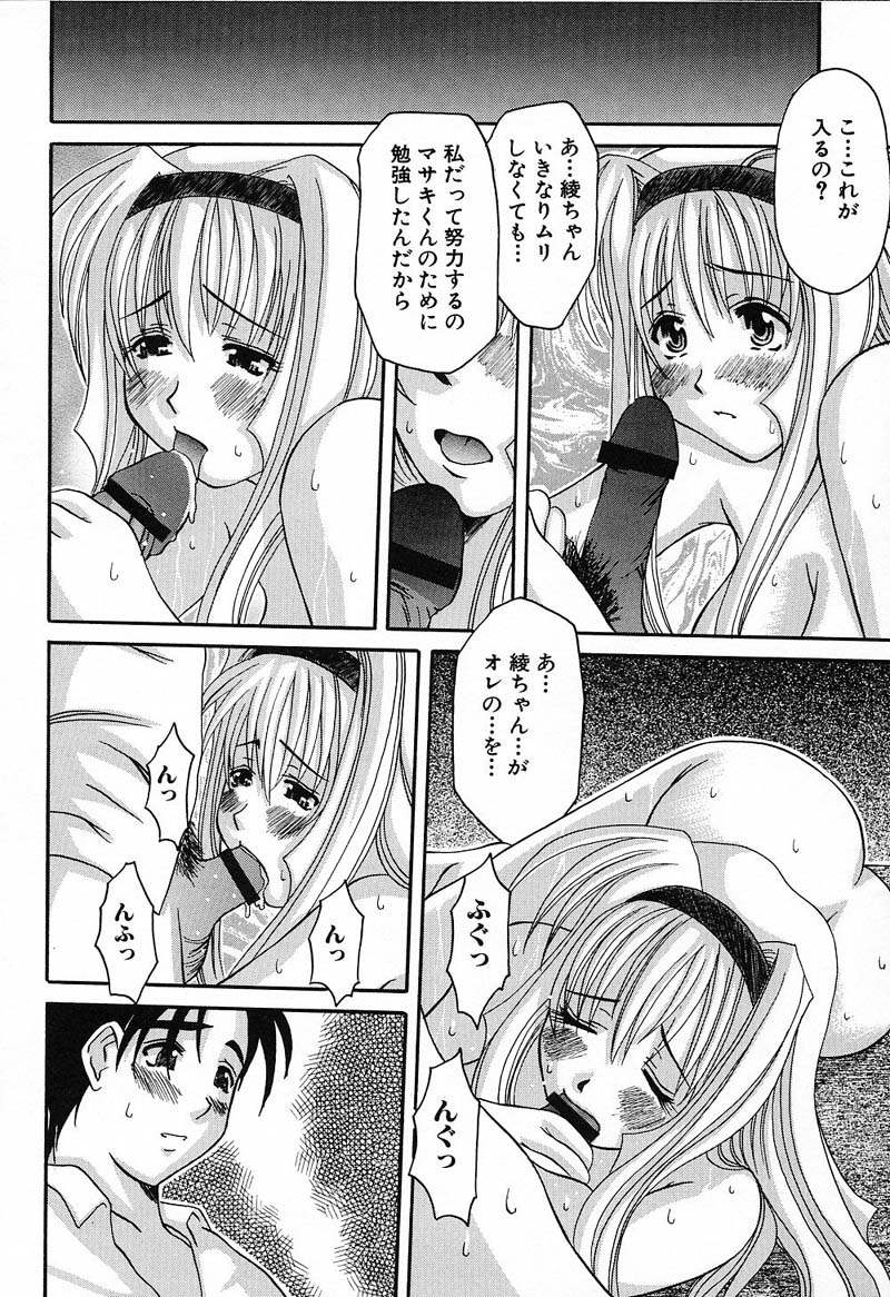 Bust EROS page 91 - milf big breasts hentai manga - read online free