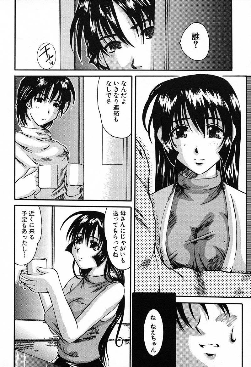 Bust EROS page 97 - big breasts milf hentai manga - read online free