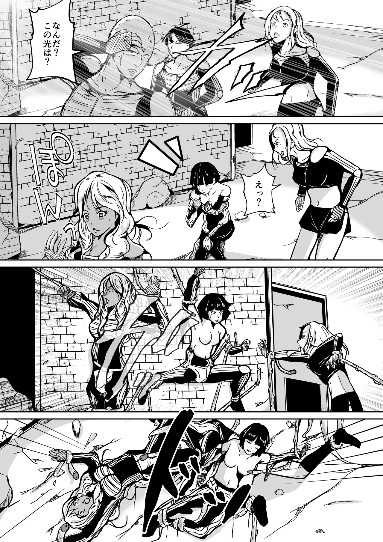 UTOPiA〜堕ちた先に見える世界〜 page 33 original parody - gender bender hentai manga - read online free