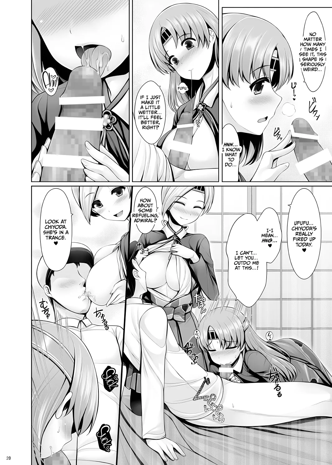Hourainyuusen Youi! - Page 19