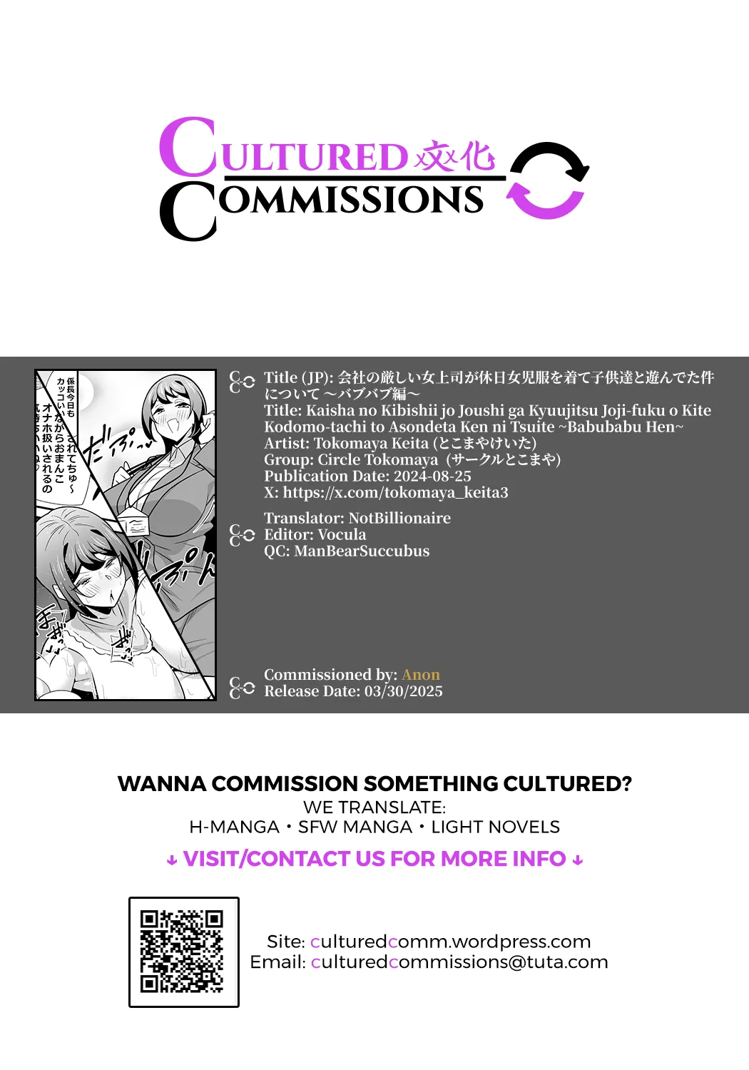 [Circle Tokomaya (Tokomaya Keita)] Kaisha no Kibishii jo Joushi ga Kyuujitsu Joji-fuku o Kite Kodomo-tachi to Asondeta Ken ni Tsuite ~Babubabu Hen~ [English] [CulturedCommissions]  [Digital] page 57 original parody - sole female sole male hentai manga - read online free