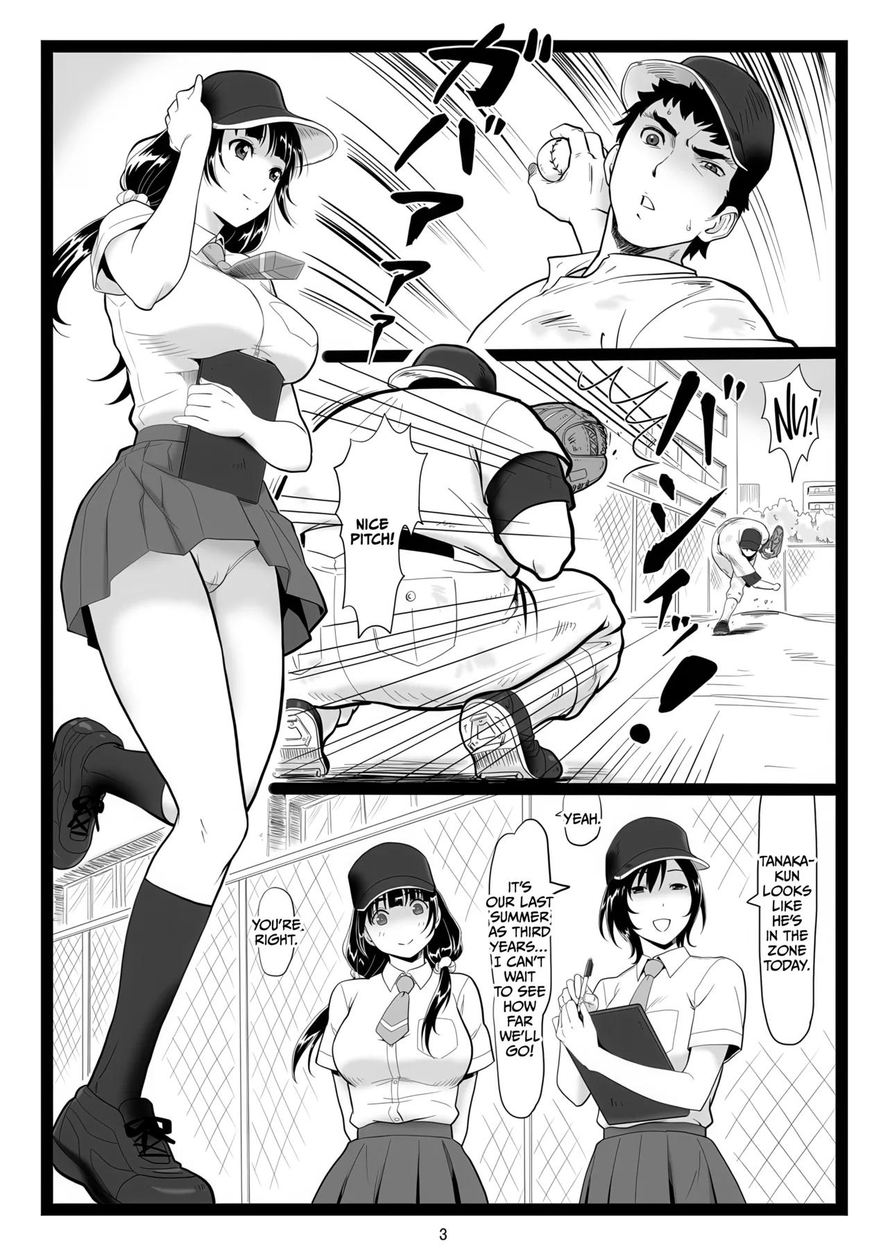 Page 3 of [Ohkura Bekkan (Ohkura Kazuya)] Tawawa de Akarui Yakyuubu Manager ga Inshitsu na Kyoushi no Wana ni... [English] [CulturedCommissions] [Digital]