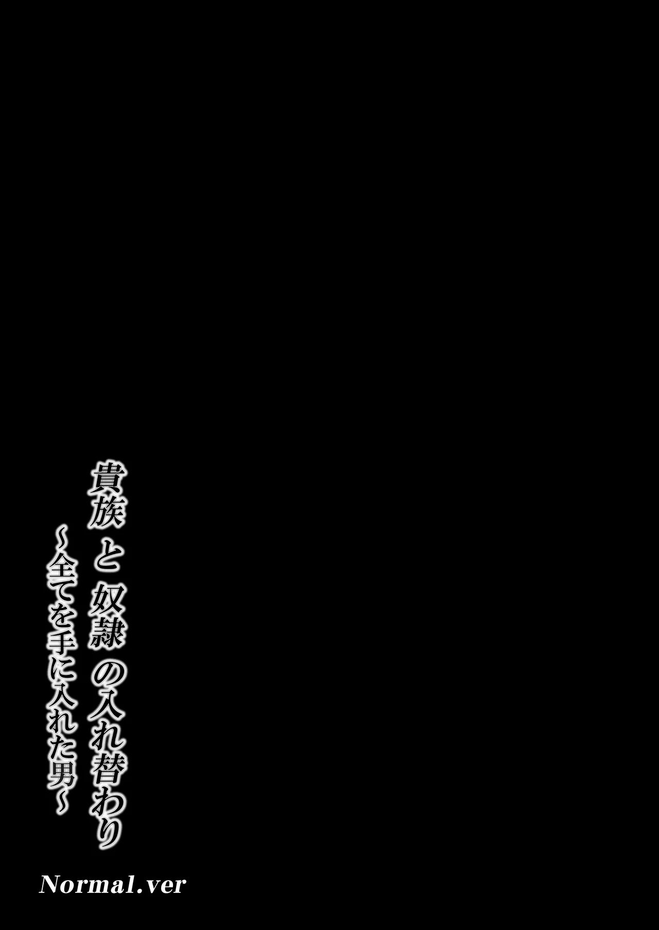 Kizoku to Dorei no Irekawari page 39 original parody - gender bender body swap hentai manga - read online free