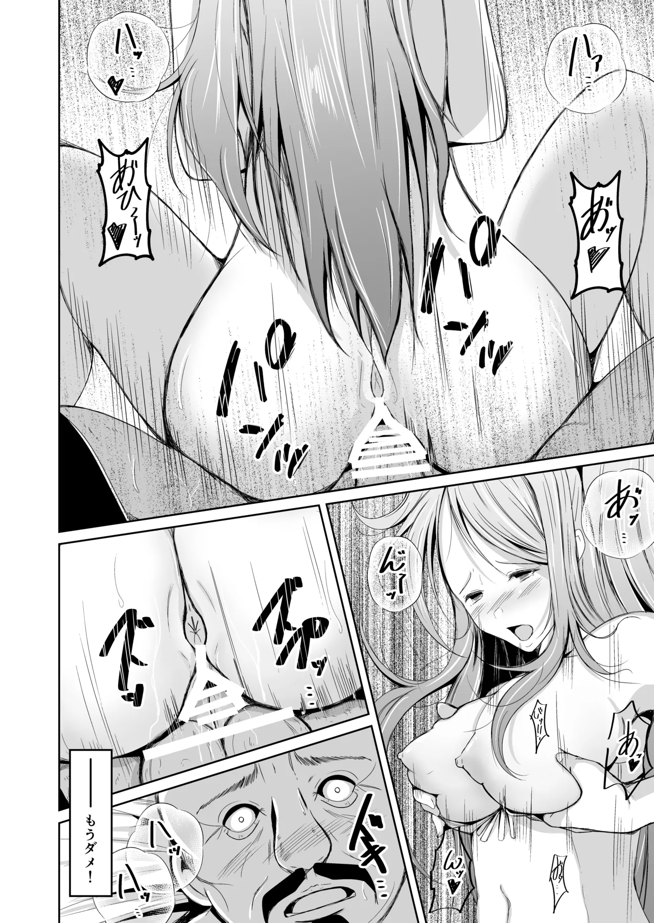 Kizoku to Dorei no Irekawari page 59 original parody - gender bender body swap hentai manga - read online free