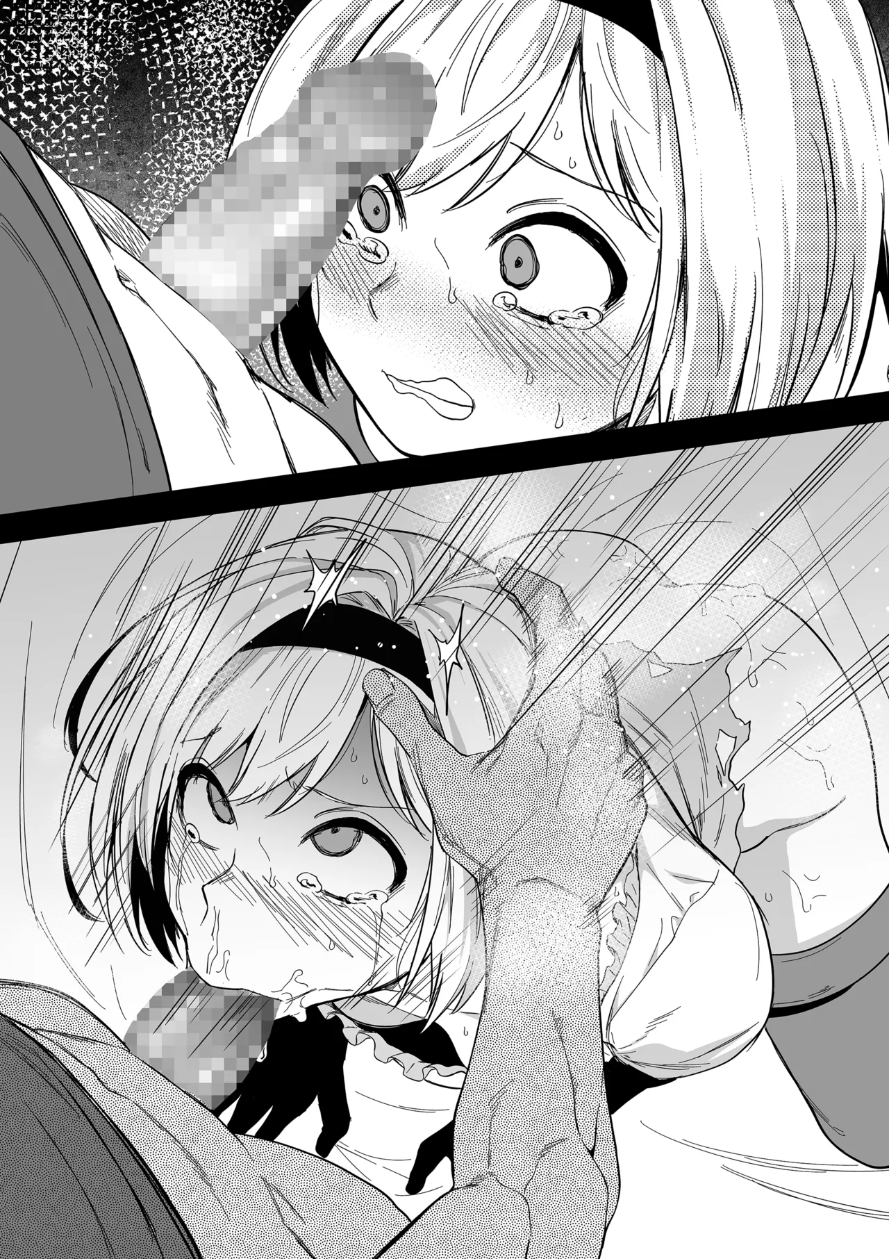 Page 19 of 即オチ２コマジータちゃん