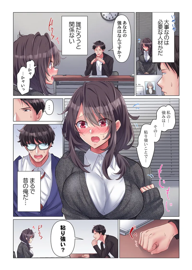 [Nanakusa Amane] Toronuma ni, Iki Ochiru.~ Seishori Hisho wa Moto 1-gun Joshi 1-9 page 10 - full color full censorship hentai manga - read online free