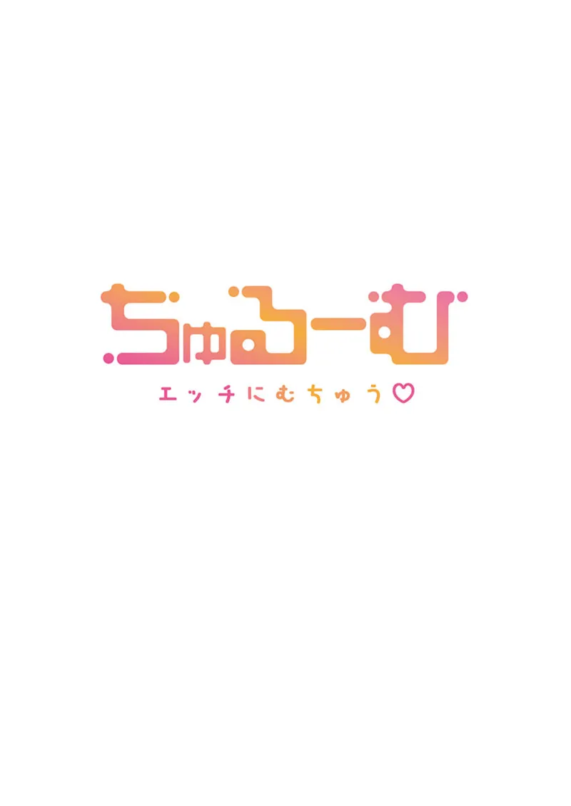 [Nanakusa Amane] Toronuma ni, Iki Ochiru.~ Seishori Hisho wa Moto 1-gun Joshi 1-9 page 268 - business suit big breasts hentai manga - read online free