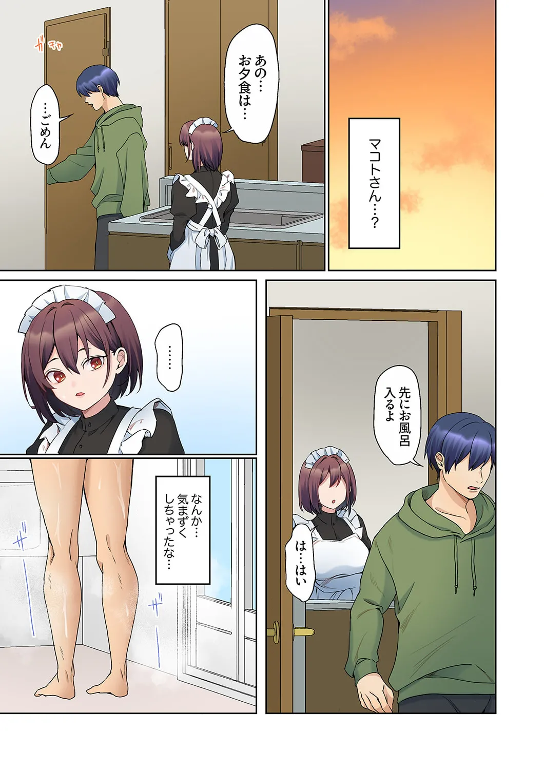Mukuchi na Kanojo no Seikantai ~Koe wa Dasanai kedo Karada wa Shoujiki da ne, Zubunure da yo 16-25 page 189 - sole male full color hentai manga - read online free