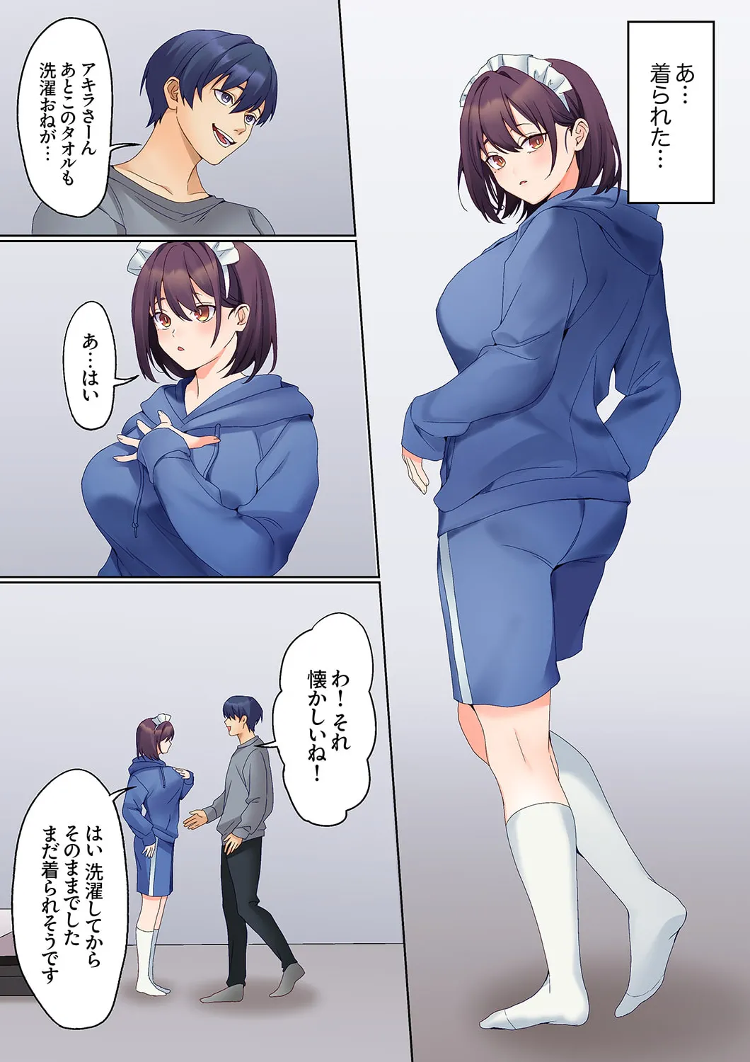 Mukuchi na Kanojo no Seikantai ~Koe wa Dasanai kedo Karada wa Shoujiki da ne, Zubunure da yo 16-25 page 245 - sole male full color hentai manga - read online free