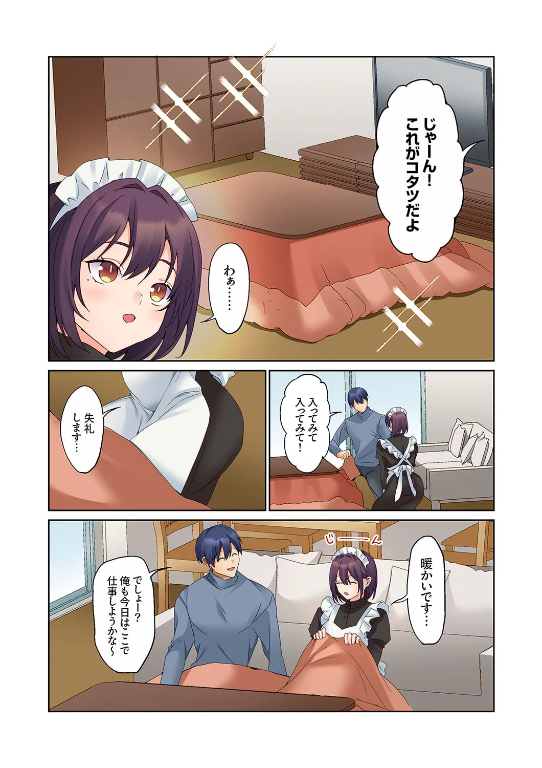 Mukuchi na Kanojo no Seikantai ~Koe wa Dasanai kedo Karada wa Shoujiki da ne, Zubunure da yo 16-25 page 282 - sole male full color hentai manga - read online free