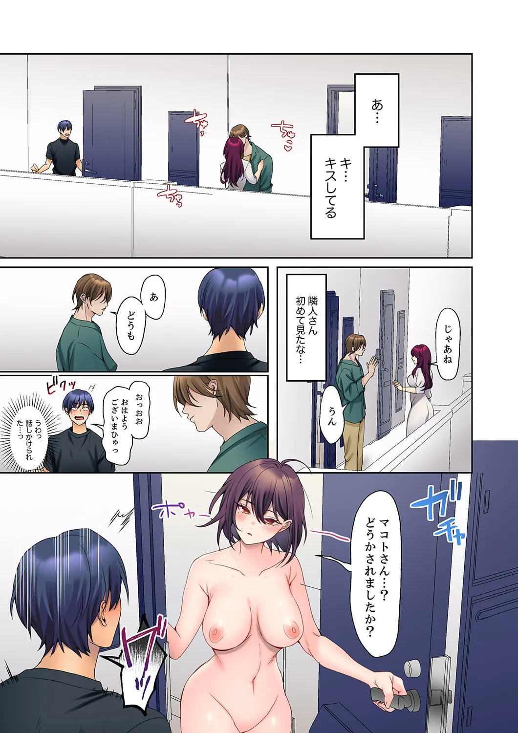 Mukuchi na Kanojo no Seikantai ~Koe wa Dasanai kedo Karada wa Shoujiki da ne, Zubunure da yo 16-25 page 33 - sole male full color hentai manga - read online free