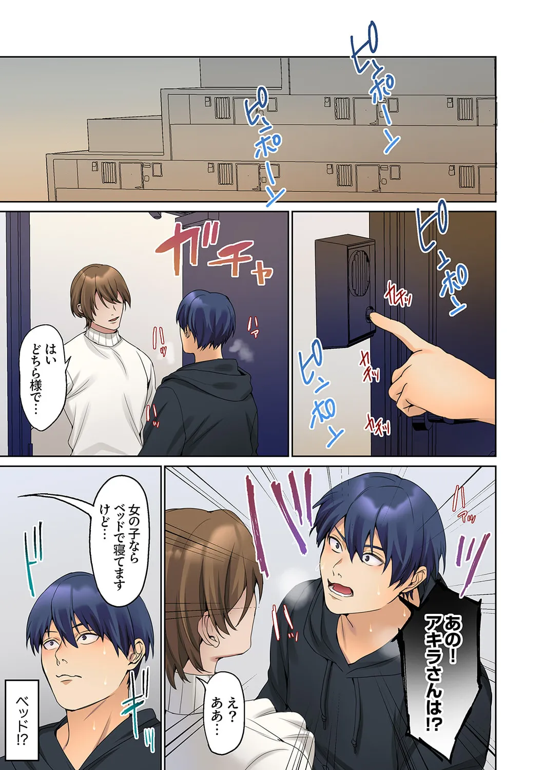 Mukuchi na Kanojo no Seikantai ~Koe wa Dasanai kedo Karada wa Shoujiki da ne, Zubunure da yo 16-25 page 93 - sole male full color hentai manga - read online free