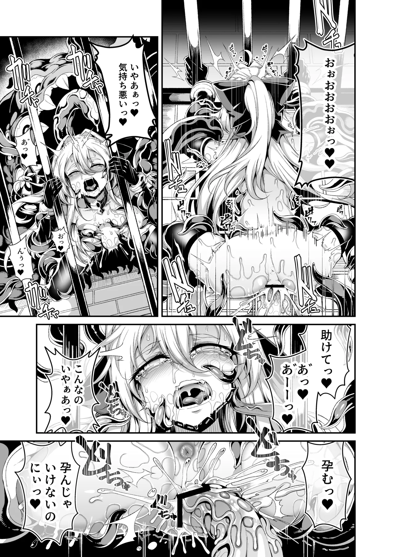 Seirei Rougoku Llyeg page 22 original parody - sole female gloves hentai manga - read online free