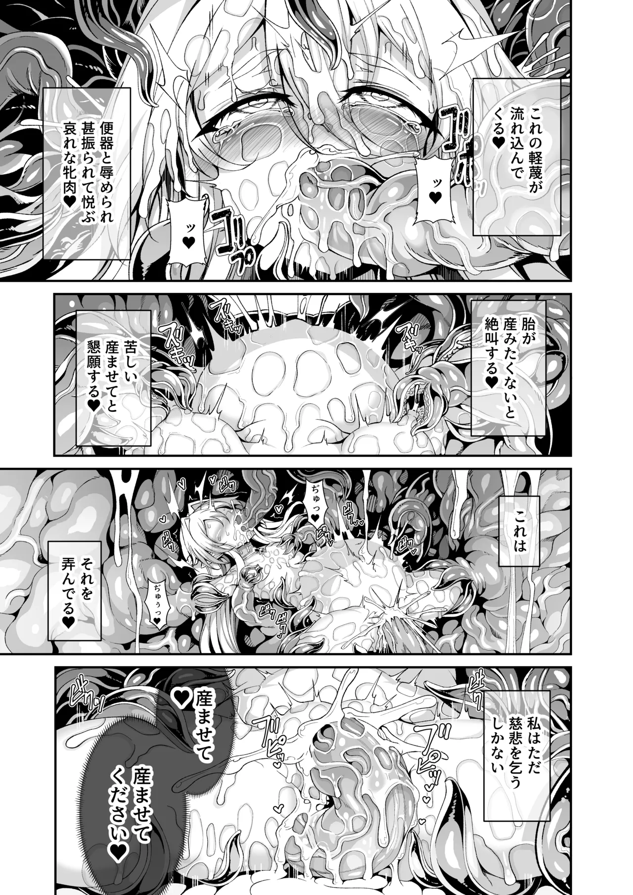 Seirei Rougoku Llyeg page 28 original parody - sole female gloves hentai manga - read online free