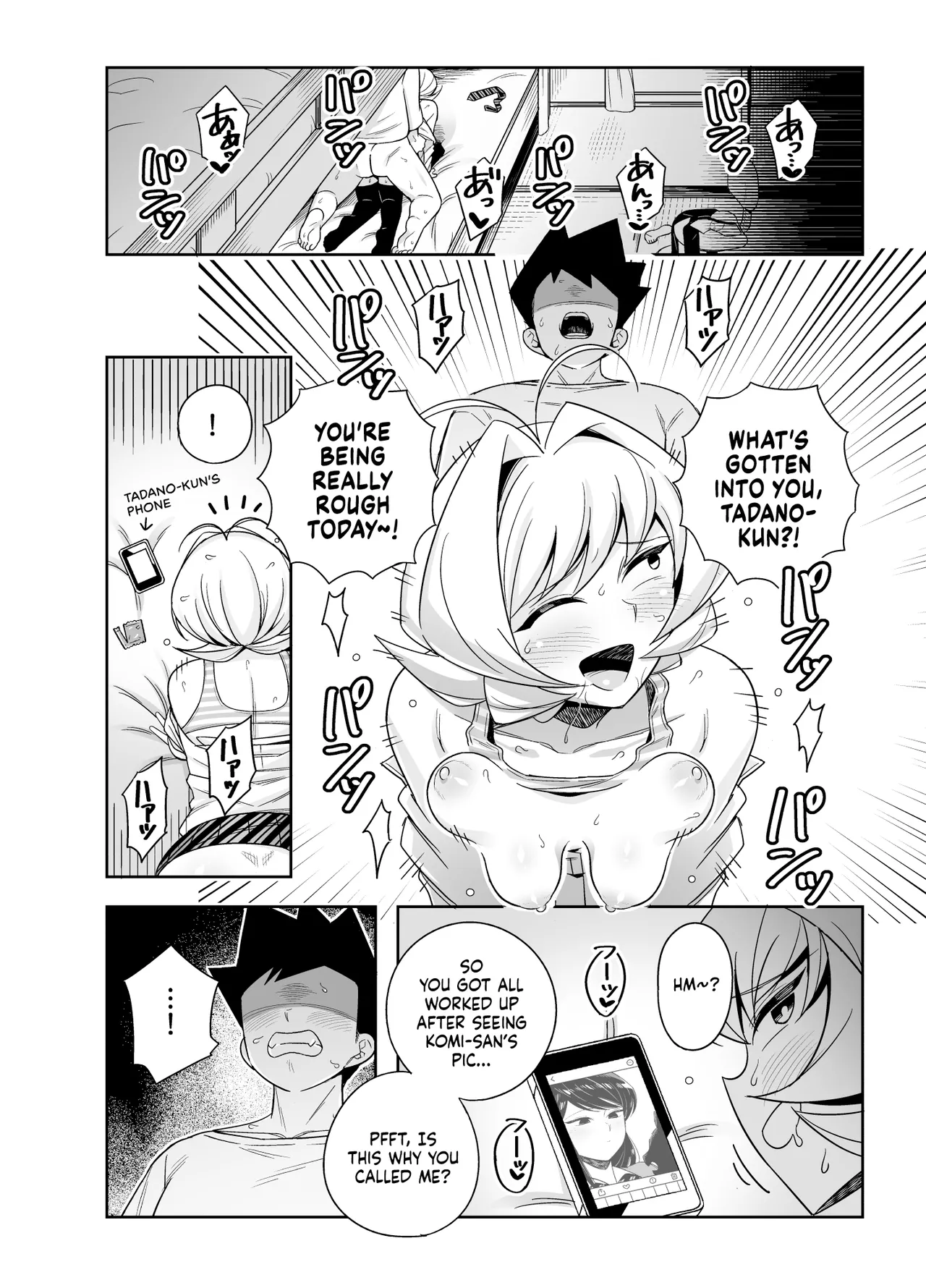 Page 2 of [Testter] Najimi to Sex Suru Manga | A Manga About Having Sex with Najimi (Komi-san wa, Komyushou desu.) [English] [NudeSalad]
