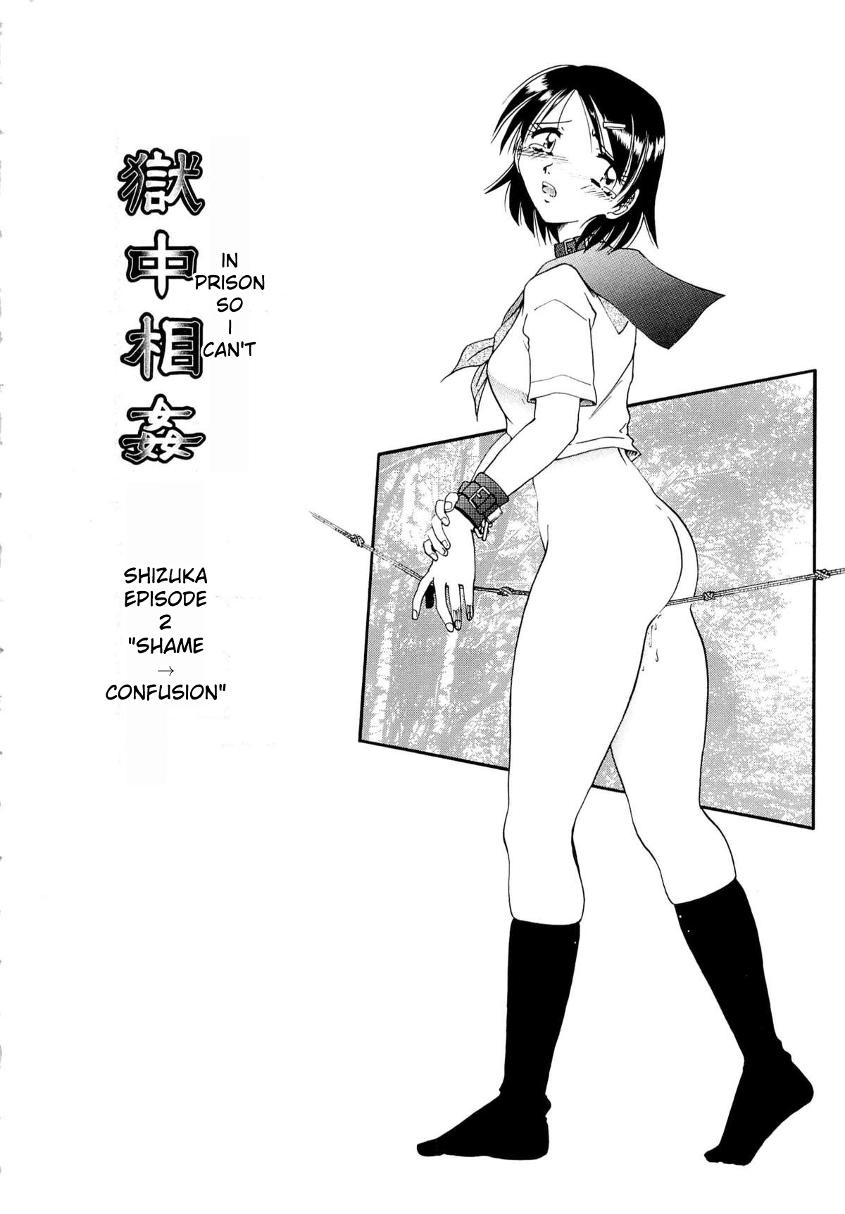 Gokuchuu Soukan - Have Sexual Intercourse In Jail page 21 original parody - gag bondage hentai manga - read online free