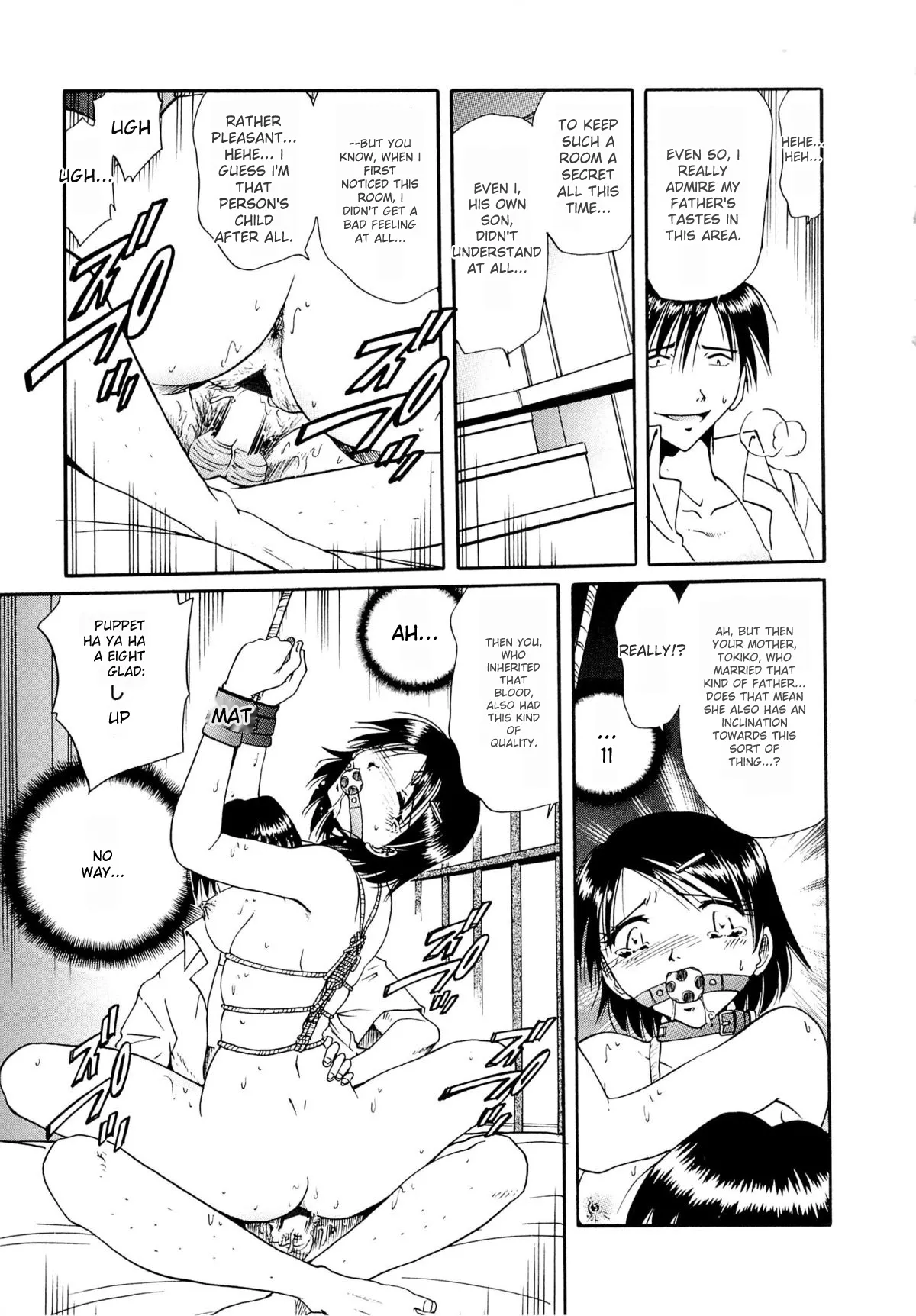 Gokuchuu Soukan - Have Sexual Intercourse In Jail - Page 48