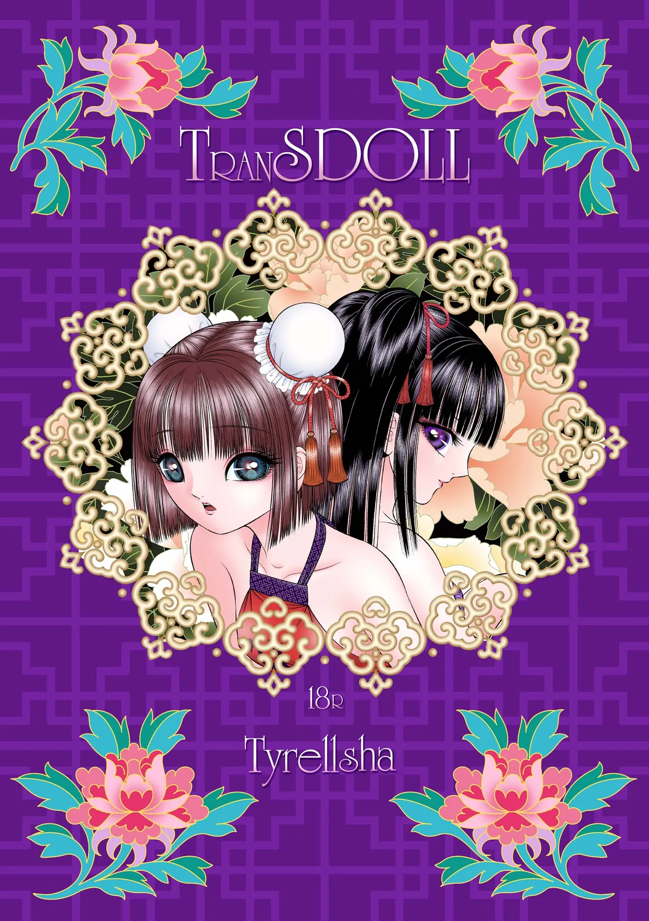 Seiten Yuugi 1 page 45 original parody - shemale yuri hentai manga - read online free