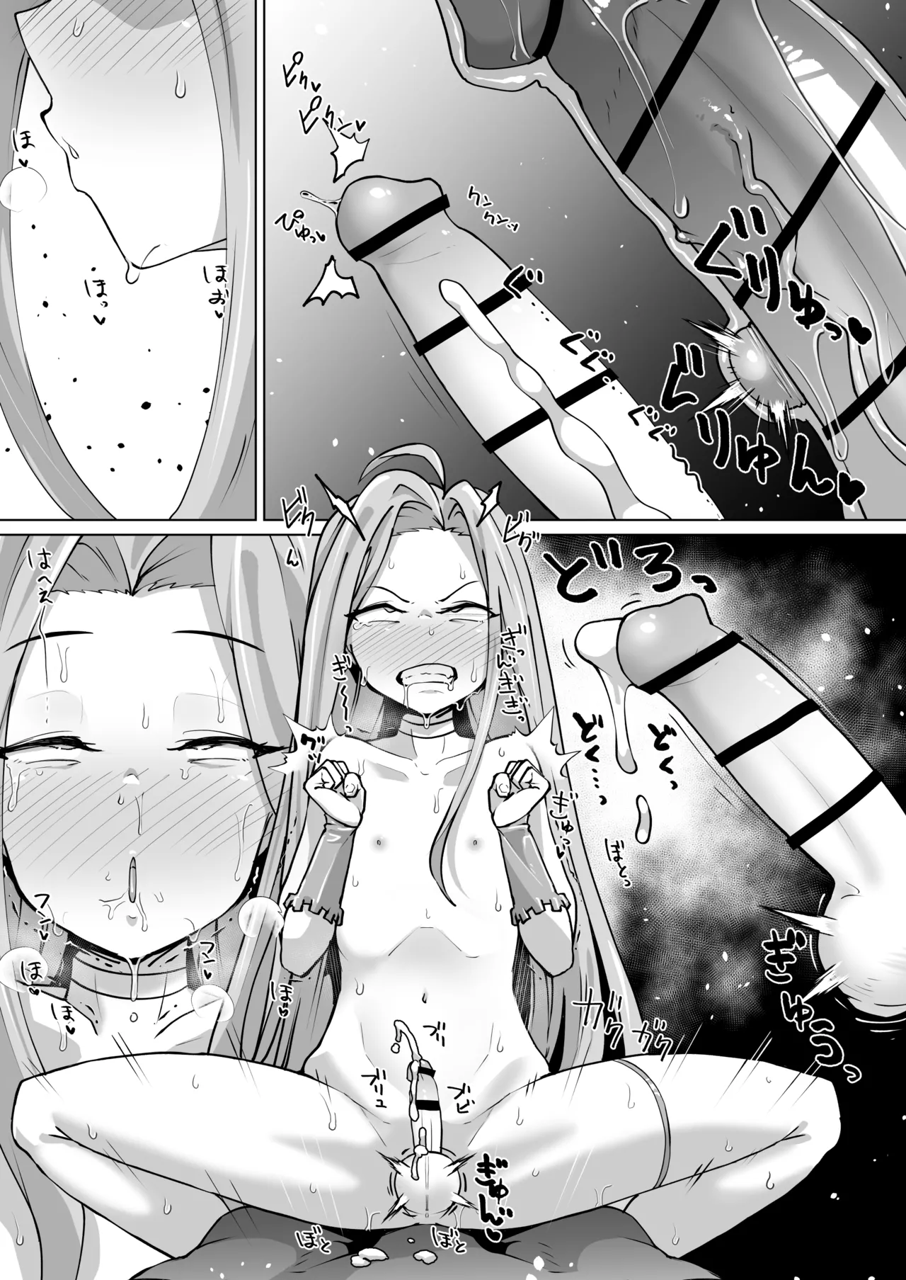 Page 9 of グラビュルッ！！ちんちんケツ穴部♂V2