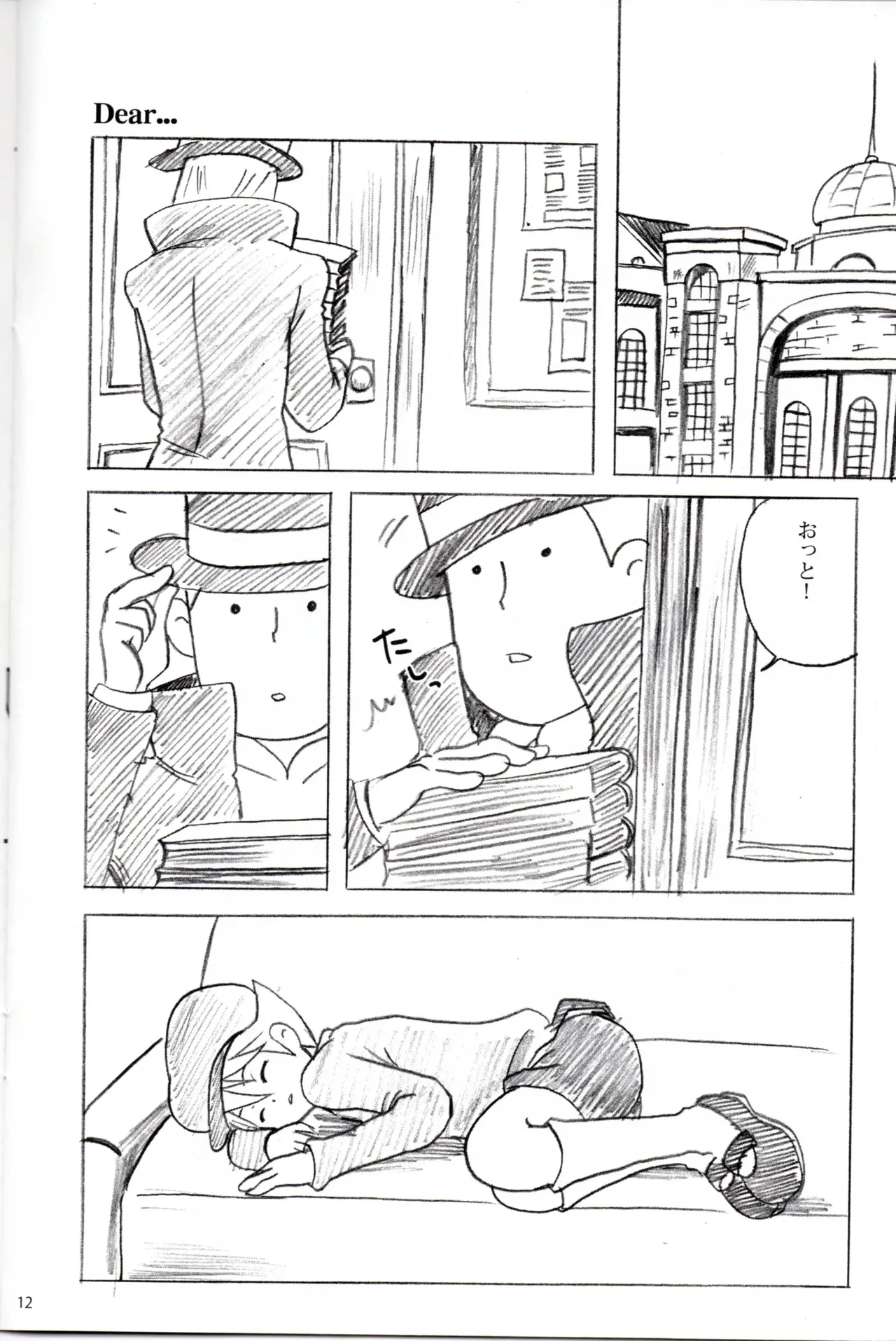 Dear Professor - Professor Layton dj page 12 featuring clive dove professor layton parody - yaoi males only hentai manga - read online free
