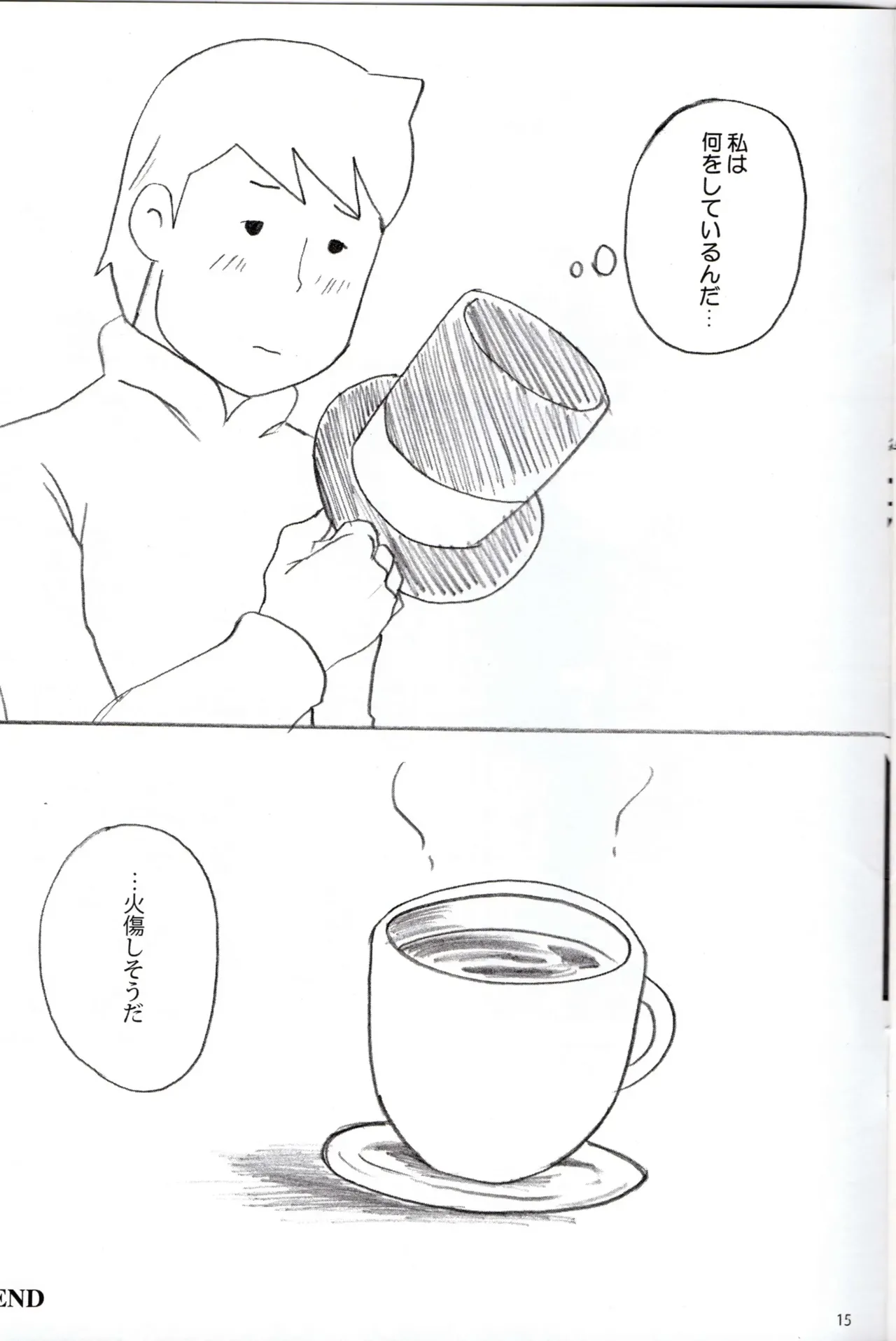 Dear Professor - Professor Layton dj page 15 featuring clive dove professor layton parody - yaoi males only hentai manga - read online free