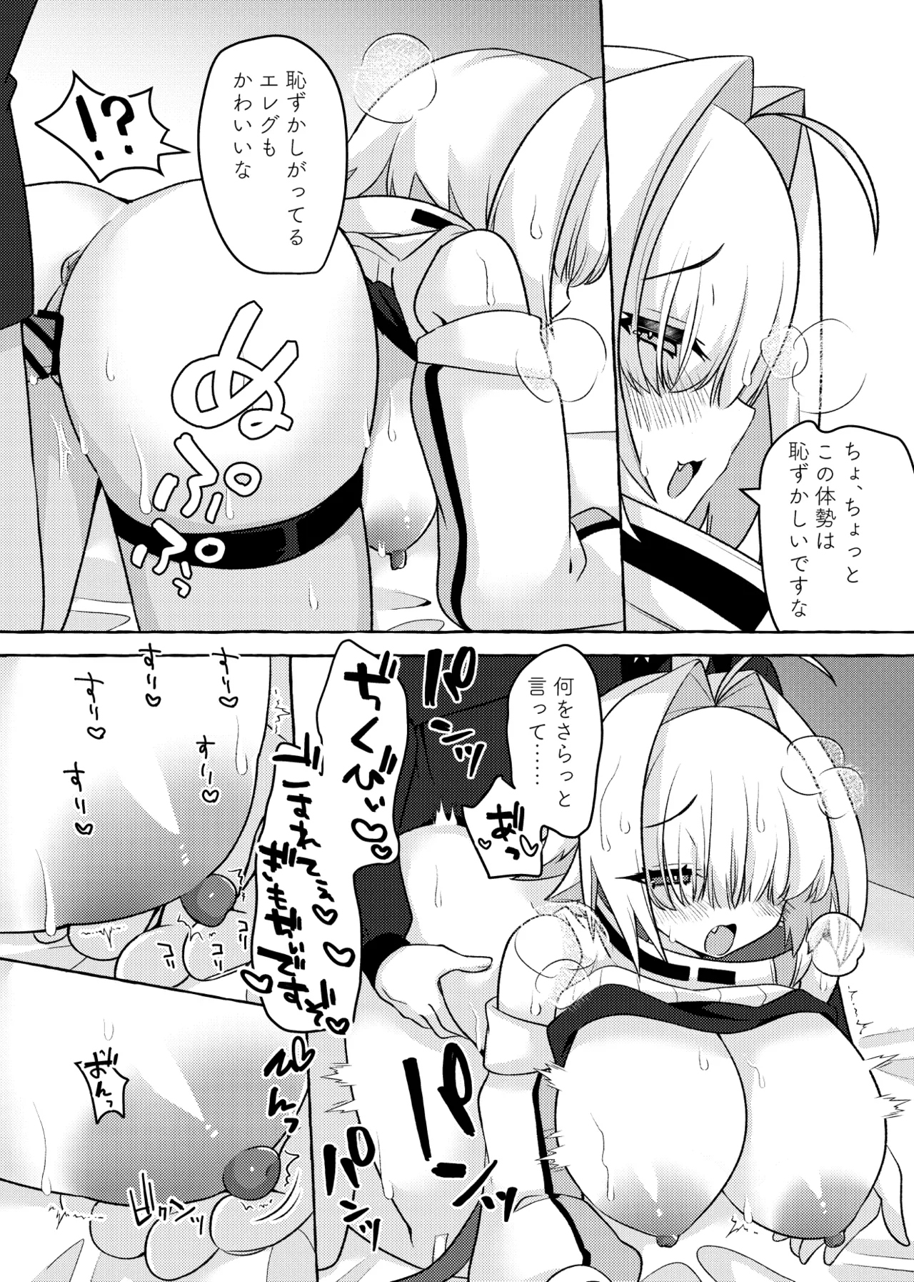 Shikikanshi?? Sonna Me de Watashi o Mitetan desu kana!? page 13 featuring elegg goddess of victory nikke parody - big breasts nakadashi hentai manga - read online free