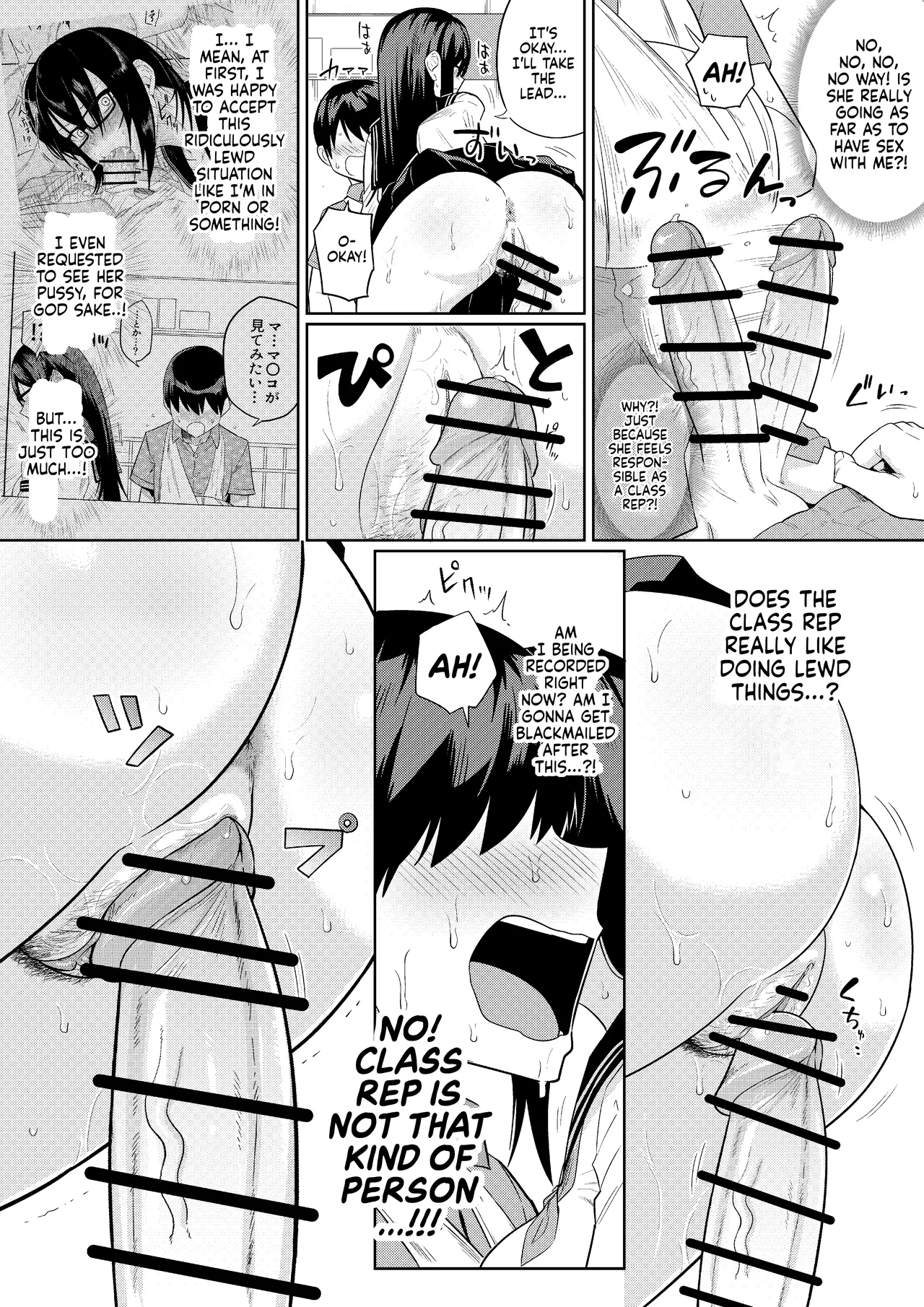 [Makosho] Sewayaki na Kyonyuu Gakkyuu Iinchou Sono 1-13 | The Kind and Caring Busty Class Rep Ch.1-13 [English] [NudeSalad] (Ongoing) page 37 original parody - sole female sole male hentai manga - read online free
