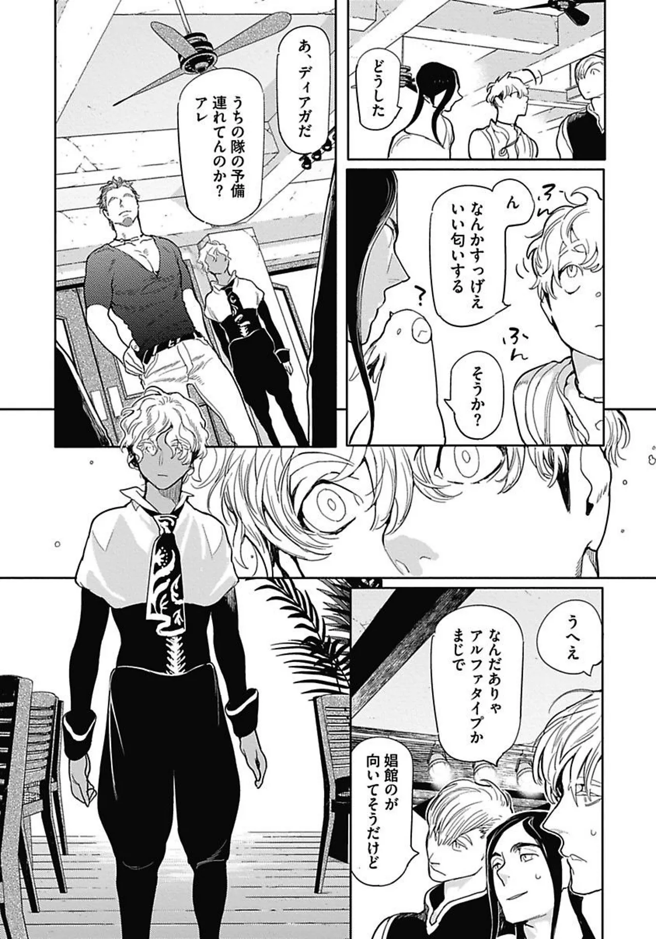 ROMEO vol.1 page 149 - males only tankoubon hentai manga - read online free