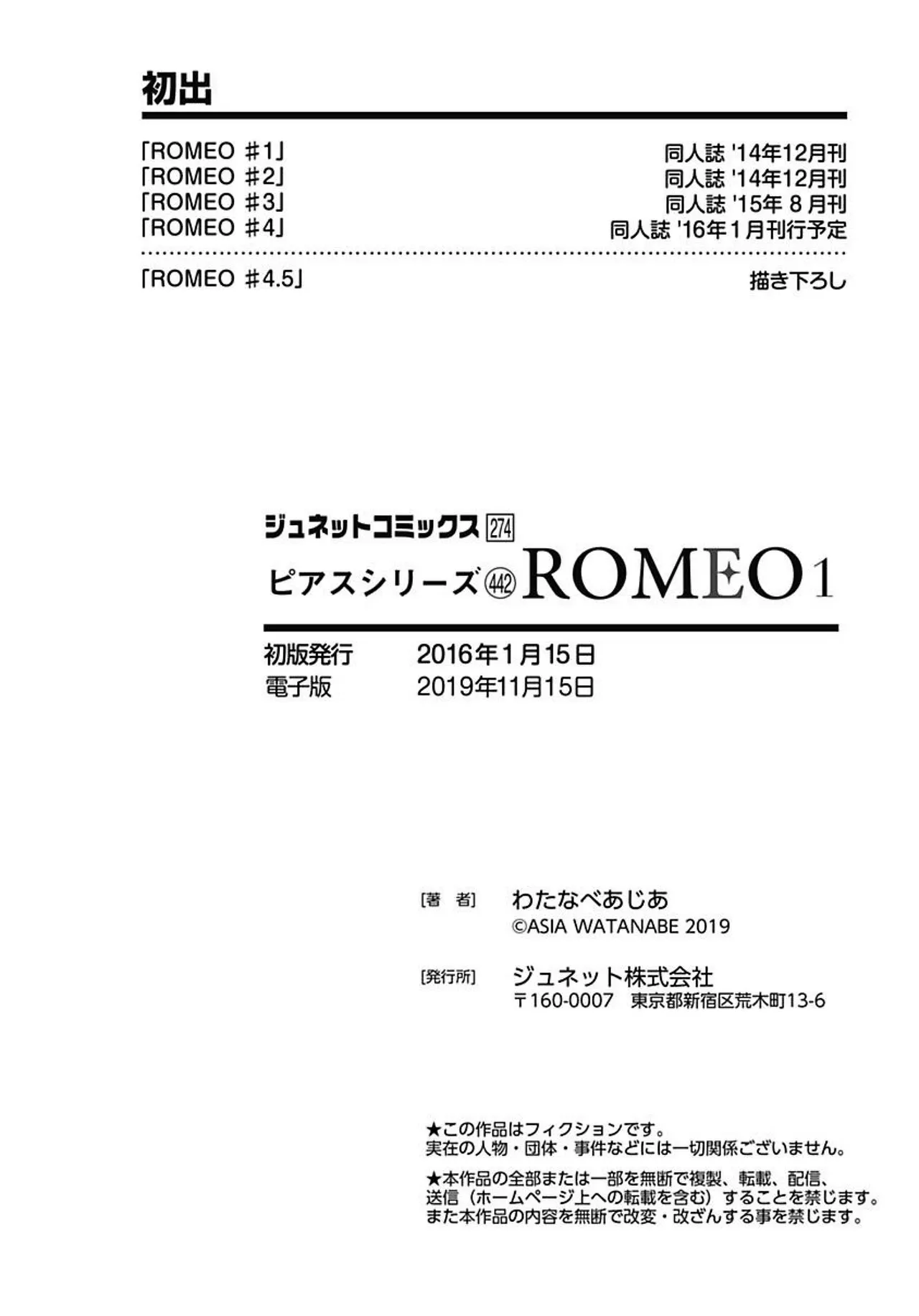 ROMEO vol.1 page 192 - males only tankoubon hentai manga - read online free