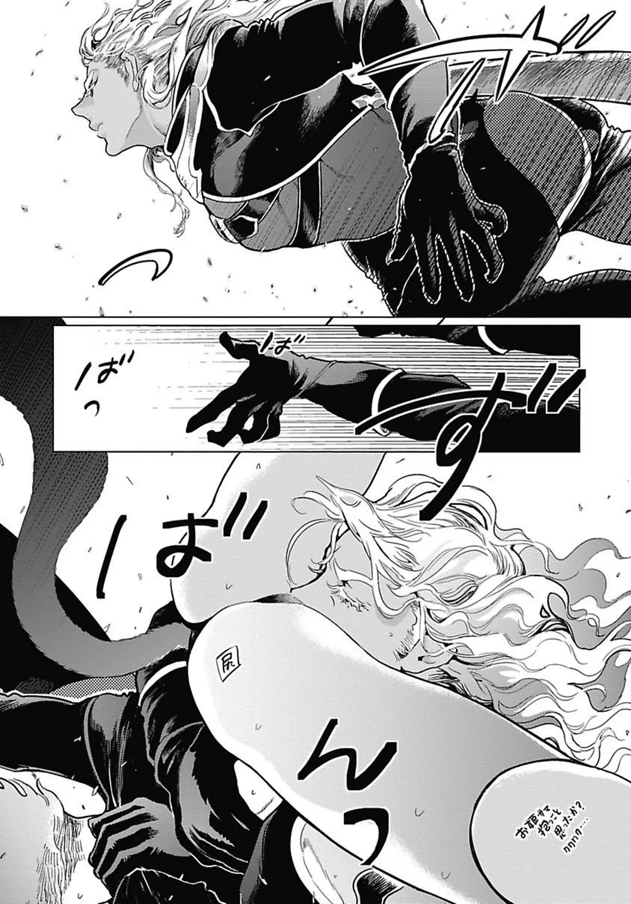 ROMEO vol.1 page 50 - males only tankoubon hentai manga - read online free