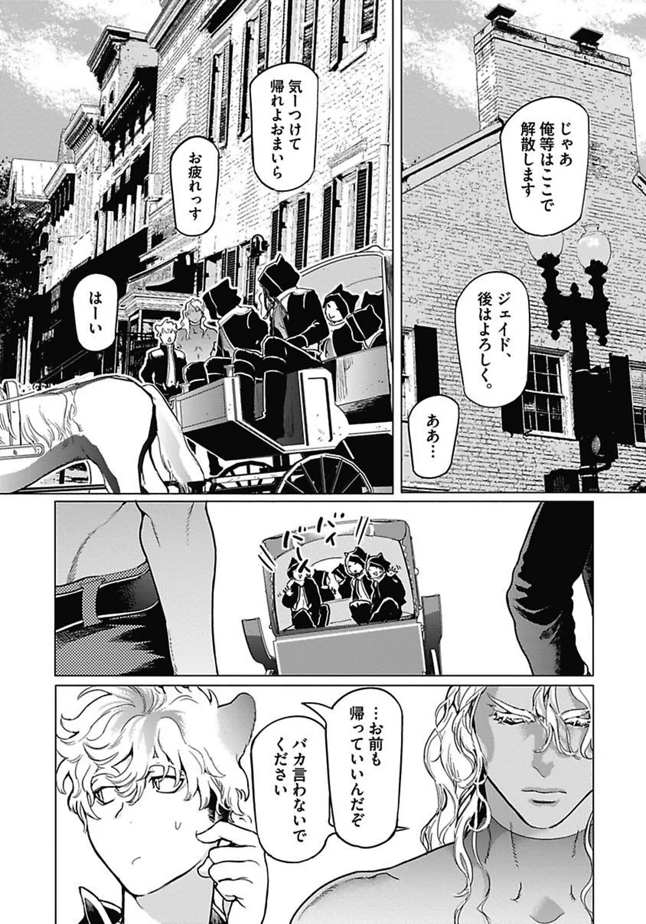 ROMEO vol.1 page 55 - yaoi males only hentai manga - read online free